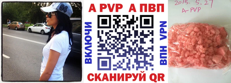 Магазины продажи наркотиков Володарск Галлюциногенные грибы Бутират ГАШИШ Codein Кокаин A-PVP Меф