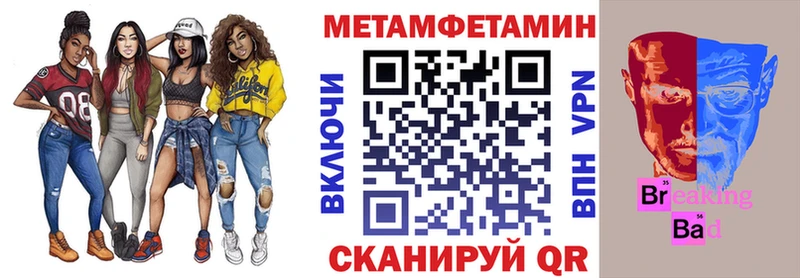 omg tor  купить  цена  Володарск  Амфетамин Розовый 
