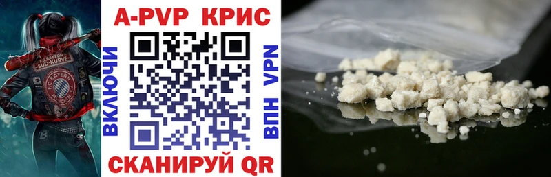 A PVP мука  Володарск 