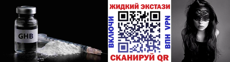БУТИРАТ 99% Володарск