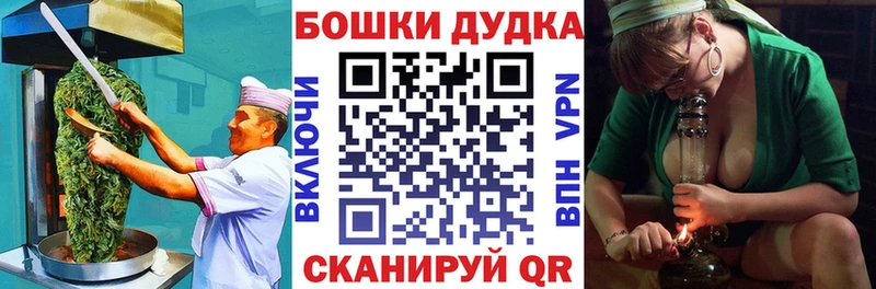 Canna-Cookies конопля  Володарск 