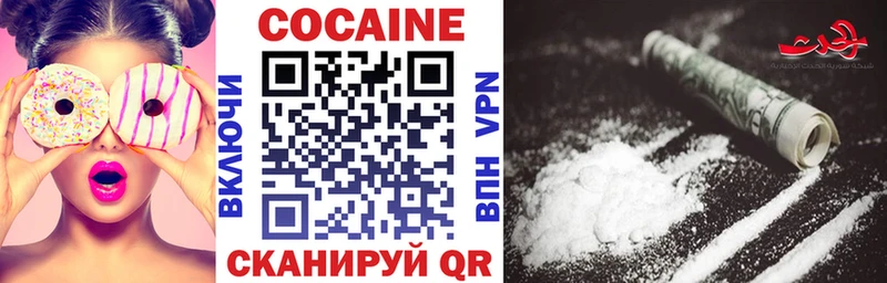 Cocaine Перу  закладки  Володарск 