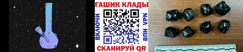 ГАШ гашик  где продают наркотики  Володарск 