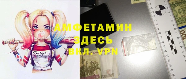 молекула духа Белоозёрский