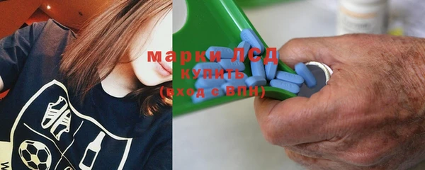тгк Беломорск