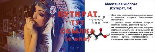 молекула духа Белоозёрский