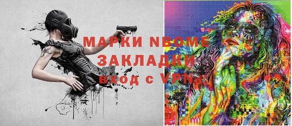 альфа пвп Белокуриха