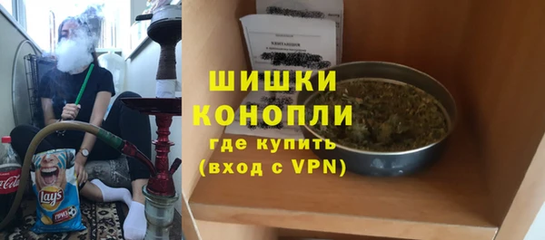 тгк Беломорск