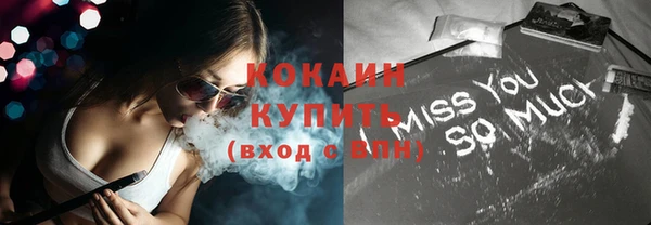 тгк Беломорск