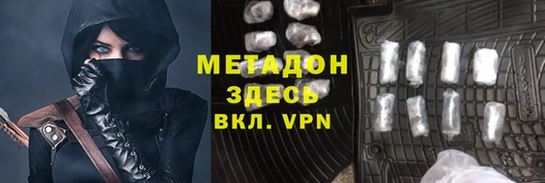 тгк Беломорск