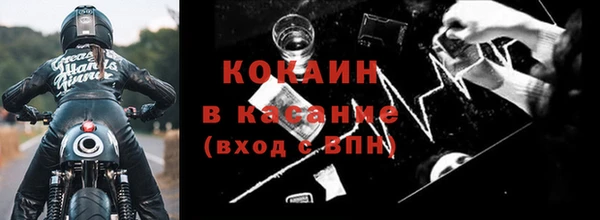 молекула духа Белоозёрский