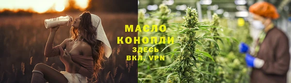 молекула духа Белоозёрский