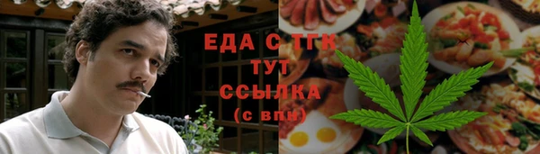 тгк Беломорск