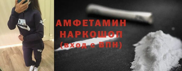 тгк Беломорск