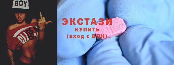 молекула духа Белоозёрский