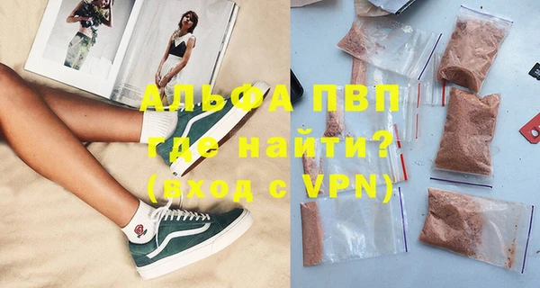 тгк Беломорск