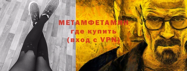 кокаин премиум Воткинск