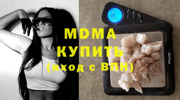 молекула духа Белоозёрский