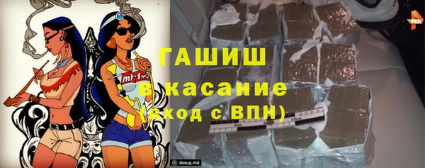 альфа пвп Белокуриха
