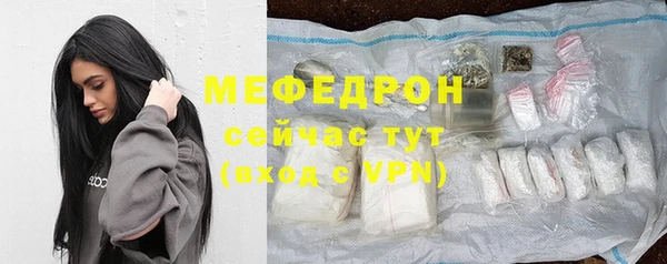 молекула духа Белоозёрский