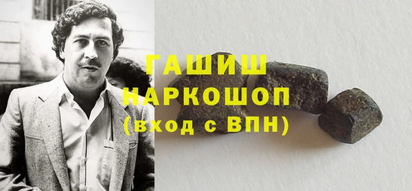 тгк Беломорск