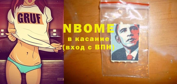 тгк Беломорск