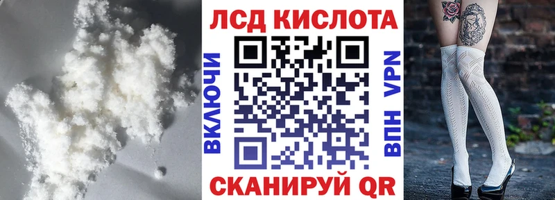 LSD-25 экстази ecstasy  MEGA ссылки  это формула  Володарск 