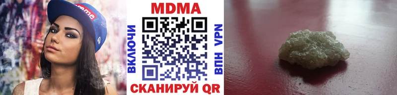 MDMA VHQ Володарск