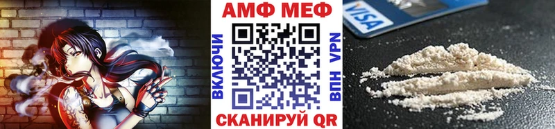 это наркотические препараты купить закладку Володарск МЕТАМФЕТАМИН Methamphetamine