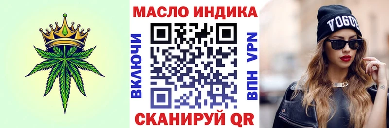 Дистиллят ТГК жижа купить наркотики сайты Володарск